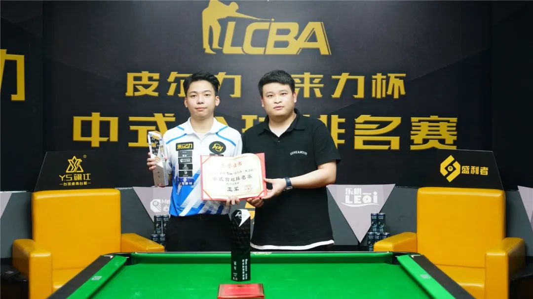 低成本收取 低成本收取