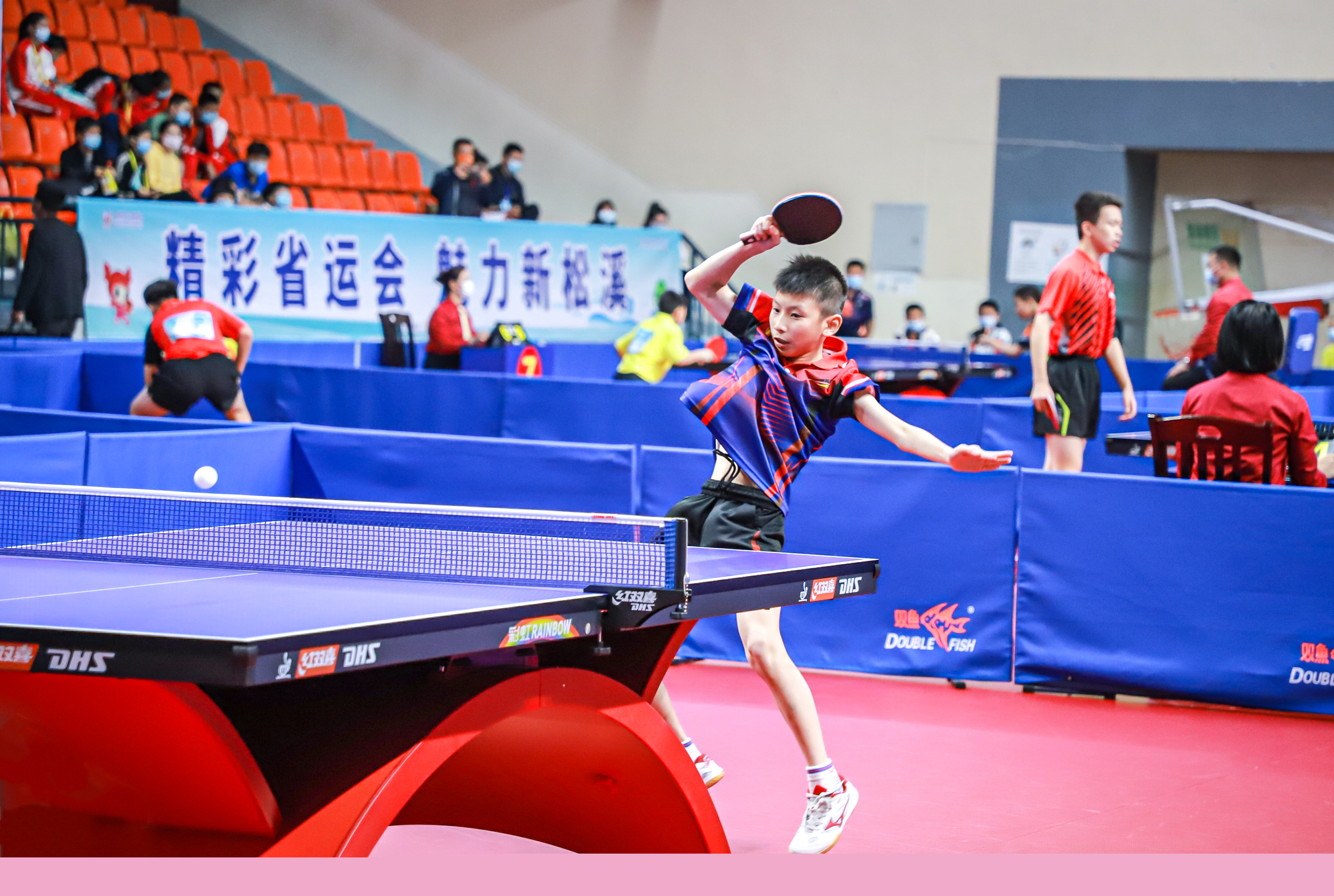 强调中距离 强调中距离