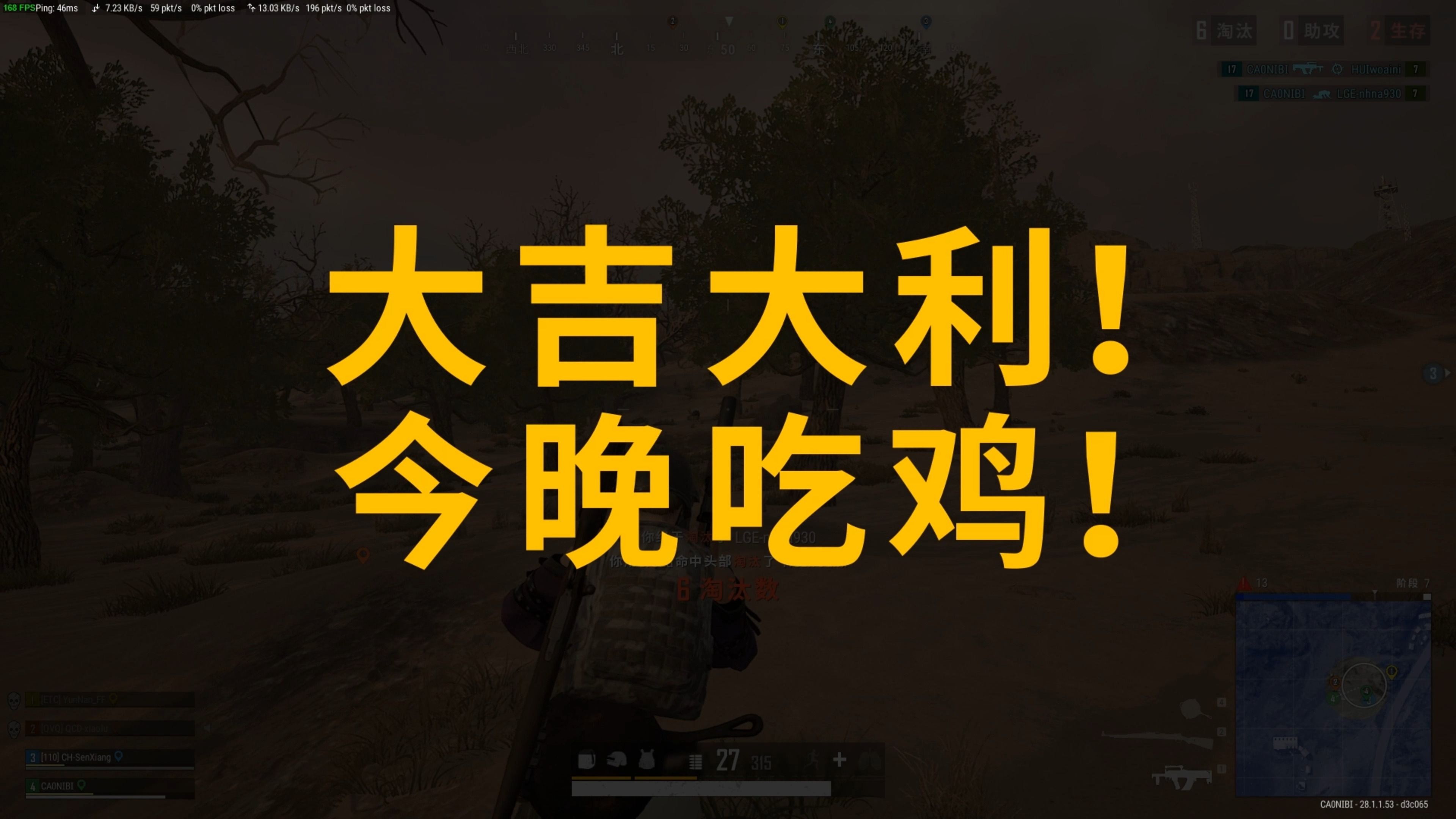半段延续至 半段延续至