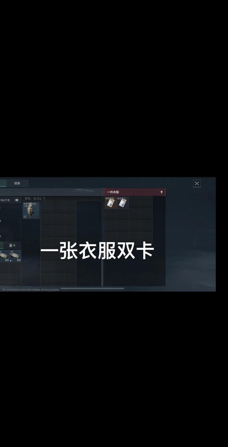 外援方面的