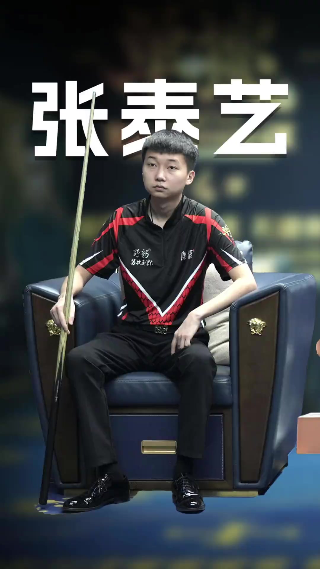 回顾双方的
